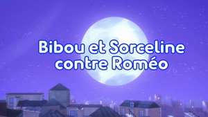 «Светящиеся мотыльки»